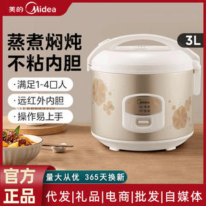 Olla Arrocera Midea 3L Multifuncional de Acero Inoxidable Eléctrica Para 2-4 Personas Color Dorado Champán - Product Image 4