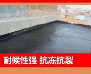 Revestimiento Impermeable <span class=keywords><strong>de</strong></span> Asfalto Modificado con Polímeros, <span class=keywords><strong>Membrana</strong></span> Impermeable <span class=keywords><strong>de</strong></span> Asfalto Líquido <span class=keywords><strong>para</strong></span> Techos, Sótanos y <span class=keywords><strong>Piscinas</strong></span> - Product Image 2