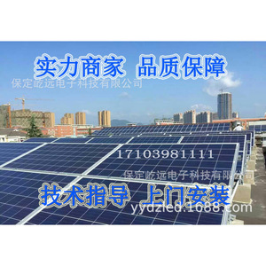 Système d'énergie solaire commercial, silicium monocristallin, montage sur toit, contrôleur MPPT, connexion au réseau - Product Image 3