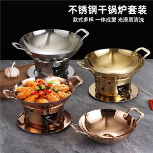 Korean Stainless Steel Alcohol Stove Set Golden Frog Hot Pot Mini Hot Pot Thai Tom Yum Kung Pot - Product Image 3