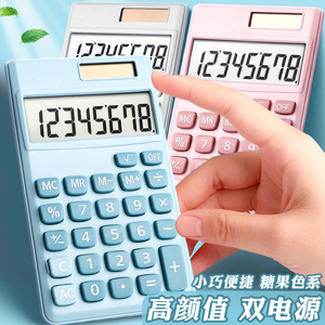 Mini calculadora rosa de 68 mm x 115 mm, alimentada por energía solar, con pantalla de 8 dígitos, calculadora portátil para estudiantes para uso diario - Product Image 5