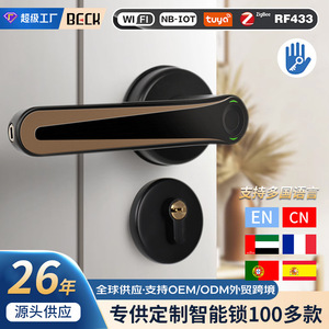 Cerradura Inteligente para Puerta Blog Smart S7 con Huella Dactilar y Wi-Fi, Cerradura de Seguridad para el Hogar, Uso en Interiores - Product Image 5