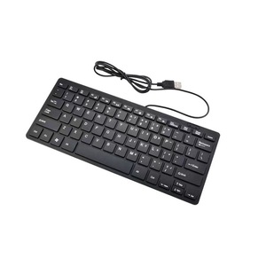 Mini <b>Keyboard</b> <b>Wired</b> USB Plastic Membrane For Office Home Use - Product Image 2
