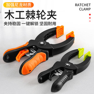 Abrazadera en G ajustable para carpintería con mango de plástico métrico para herramientas de carpintería - Product Image 2