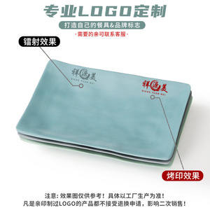 Assiettes en mélamine Xiangyuan, assiettes rectangulaires pour restaurant de fondue, imitation porcelaine en plastique - Product Image 4