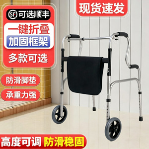 Dezokai Walking Aid Stainless Steel Foldable With Wheels For <b>Elderly</b> Mobility Support - Product Image 4