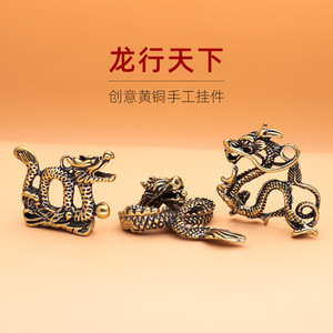 Pendentif <span class=keywords><strong>dragon</strong></span> du zodiaque en laiton antique porte-clés accessoires petit cadeau en gros - Product Image 5