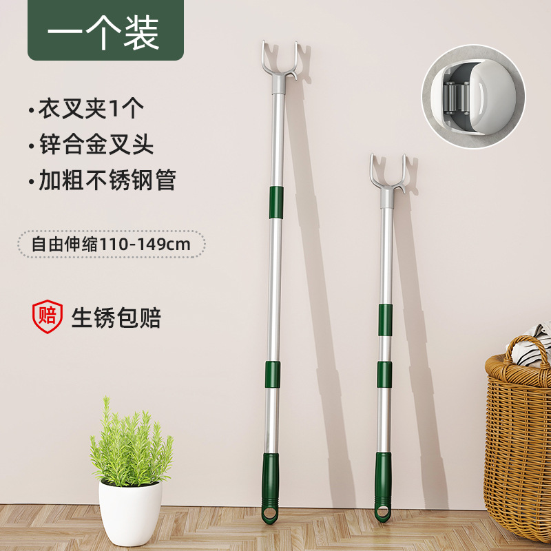 One zinc alloy clothes support rod with one clothes fork clip.