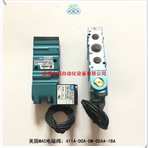 โซลินอยด์วาล์ว Mac 411A-DOA-DM-DDAA-1BA 24 Vdc สำหรับควบคุมแก๊ส ใช้งานทั่วไป - Product Image 5