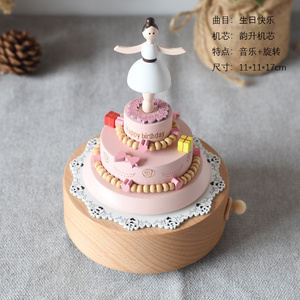 Festival Qixi de madera Regalo del Día de San Valentín Novia Regalo de cumpleaños Forma de pastel Personalizar Caja de música DIY - Product Image 1