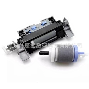 Rouleaux d'alimentation pour bac à papier d'imprimante Cloaked Cat, pour HP CP5225 CP5525 M750 M775, matériau en téflon - Product Image 2