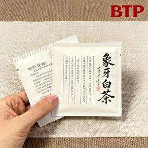 Sachets en plastique PE imprimés par gravure personnalisée, jetables, <span class=keywords><strong>de</strong></span> qualité alimentaire, pour thé blanc, herbes, aliments pour animaux, chewing-gum - Product Image 2