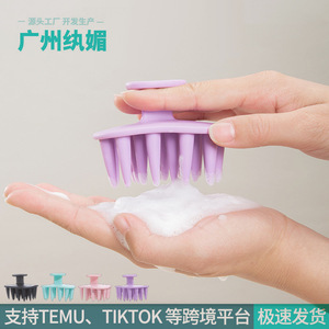 Brosse de massage du cuir chevelu Guangzhou Nuonu en silicone à poils doux pour les soins capillaires et le lavage - Product Image 1