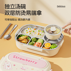 Stainless Steel Compartment <b>Lunch</b> <b>Box</b> Rectangle With PP Lid Microwaveable For Office Workers And Students - Product Image 1