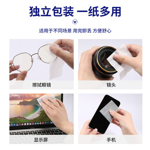 Lingettes nettoyantes pour lunettes Xz, 100 pièces, emballées individuellement, non abrasives, pour le nettoyage des verres et des écrans de téléphone - Product Image 3