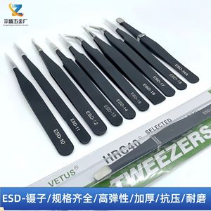 Juego de pinzas ESD de acero inoxidable, herramienta de precisión con cabezal curvo plano y puntiagudo, antiestática, para reparación de electrónica, grado Industrial - Product Image 4