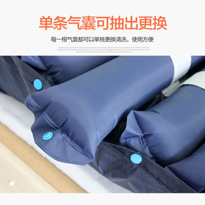Matelas pneumatique anti-escarres Yizhuokang à circulation pulsée pour patients âgés alités à long terme - Product Image 3
