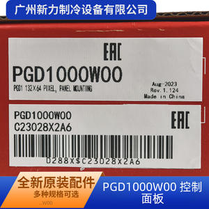 แผงควบคุม Carel PgD1000W00 อุปกรณ์ทำความเย็นแบบดิจิตอลในตัว 230 โวลต์ พลาสติก อิตาลี - Product Image 5
