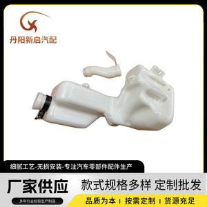 Depósito de líquido limpiaparabrisas de plástico para camión Volvo OE20360593 - Product Image 5