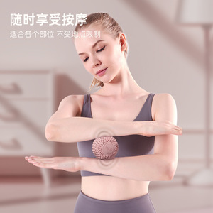 Pelota de masaje fascial de TPE magnética para alivio de pies y piernas, equipo de yoga y fitness - Product Image 2