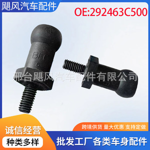 Hurricane Auto Parts Car <b>Engine</b> <b>Hood</b> Ball Head Bolt 28mm 15mm For Hyundai Kia Santa Fe 292463C500 - Product Image 5