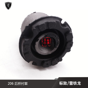 บูชเพลาหลัง 513194 เส้นผ่านศูนย์กลางเพลา 28 มม. สำหรับ Citroen 206 207 C2 แบบหน้าแปลน ติดตั้งแบบกดเข้ารู - Product Image 5