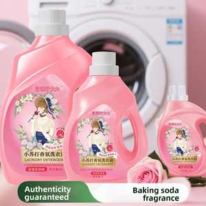 Detersivo per Bucato con Fragranza Floreale alla Bicarbonato di Sodio, Confezione da 2 Jin, Vendita all'Ingrosso, Regalo Promozionale per E-commerce - Product Image 2