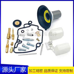 Kit de Reparación de Carburador para Motocicleta GY6 50-80CC, Piezas de Motor B026, Componente del Sistema de Combustible, Hecho en Fujian - Product Image 5