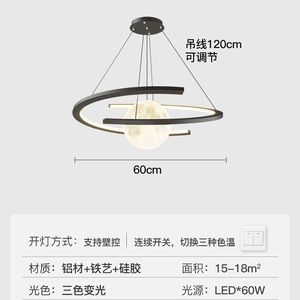 Lampada a Sospensione Creativa Nordica a Forma di Luna per Soggiorno, Moderna ed Elegante per Corridoio, Sala da Pranzo, Camera dei Bambini e Camera da Letto, Lampada Magic Bean - Product Image 5