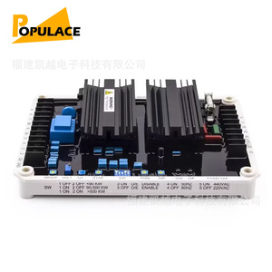 Régulateur de tension électronique automatique Populace Advr-12 pour pièces de générateur sans balais - Product Image 3