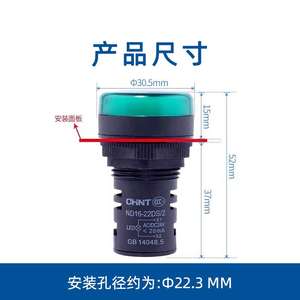 Luz Indicadora de Sinal Original CHINT ND16-22D/2 Amarela Verde Vermelha 24V 220V 380V - Product Image 3