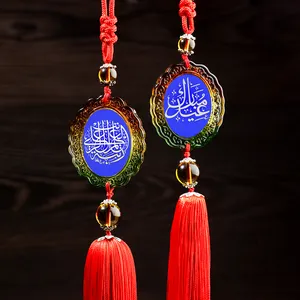 Newest Colored Glaze Tassel Pendant Gift for Muslims Car Hanging Pendant With Custom Made Islamic Pattern