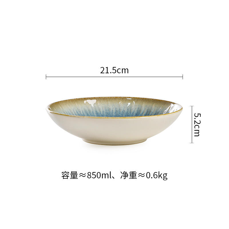 Aurora-Blue 8.5-inch Light Bowl