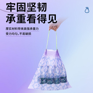 Bolsas de basura desechables de lavanda, tamaño XL, con cordón, gruesas y duraderas para uso en la cocina - Product Image 5