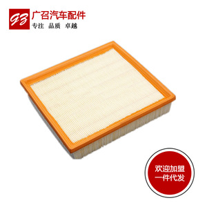 Elemento de filtro de aire MG MG7 para piezas de repuesto y mantenimiento de automóviles - Product Image 3