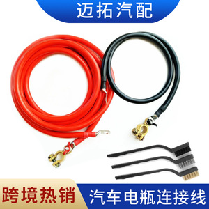 Car <b>Battery</b> Cables 4Awg 2Awg 4 Feet For Retrofit Upgrade With Copper <b>Terminals</b> And Custom Length Option - Product Image 5