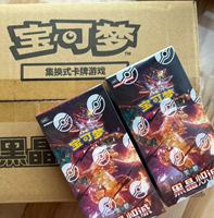 2025 nouveau chinois Pokemoned 13.0 CSV5C Trading PTCG cartes Pack feu Dragon Pokemond Scarlet & Violet Collection cartes à jouer