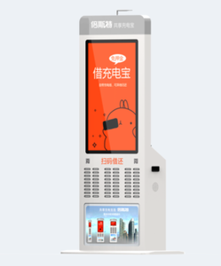 BST-Banco de energía con diseño de carga, aplicación de software para usar, Banco de energía de <span class=keywords><strong>alquiler</strong></span> de 54 ranuras, Banco de energía compartido, 5000mah, <span class=keywords><strong>alquiler</strong></span> - Product Image 2