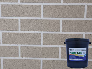 Vernice <span class=keywords><strong>per</strong></span> Pietra Resistente ai Raggi UV e <span class=keywords><strong>Antimuffa</strong></span> Aimasee, Rivestimento Effetto Marmo Cristallino <span class=keywords><strong>per</strong></span> Pareti Esterne - Product Image 1