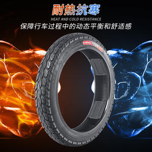 Neumático sin cámara Cheng Shin para bicicleta eléctrica de 14 pulgadas, resistente y antipinchazos para bicicleta eléctrica - Product Image 2