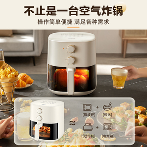 Four à friture sans air Supor 5,3 L, intérieur en acier inoxydable, facile à nettoyer, cuisson électrique sans fumée - Product Image 3