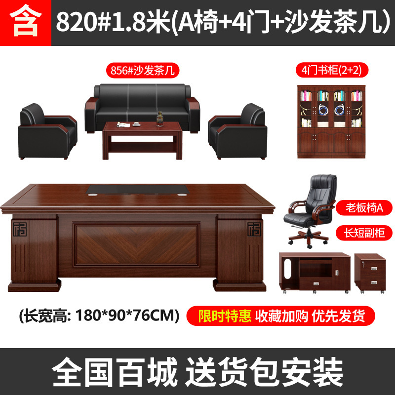 Bureau et chaise de direction de 1,8 mètre, canapé 4 portes et table basse