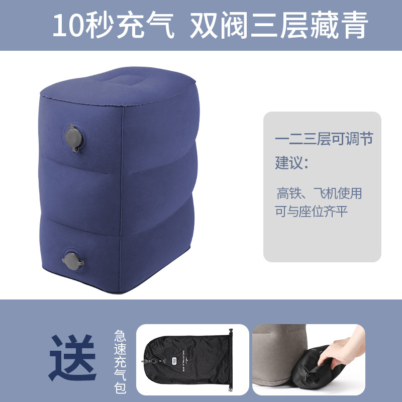 Adjustable height (dual valve type) sapphire blue inflatable bag