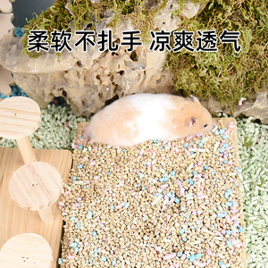 Corn Cob <b>Bedding</b> For Hamster And Chinchilla Breathable Natural Litter Home Use - Product Image 4