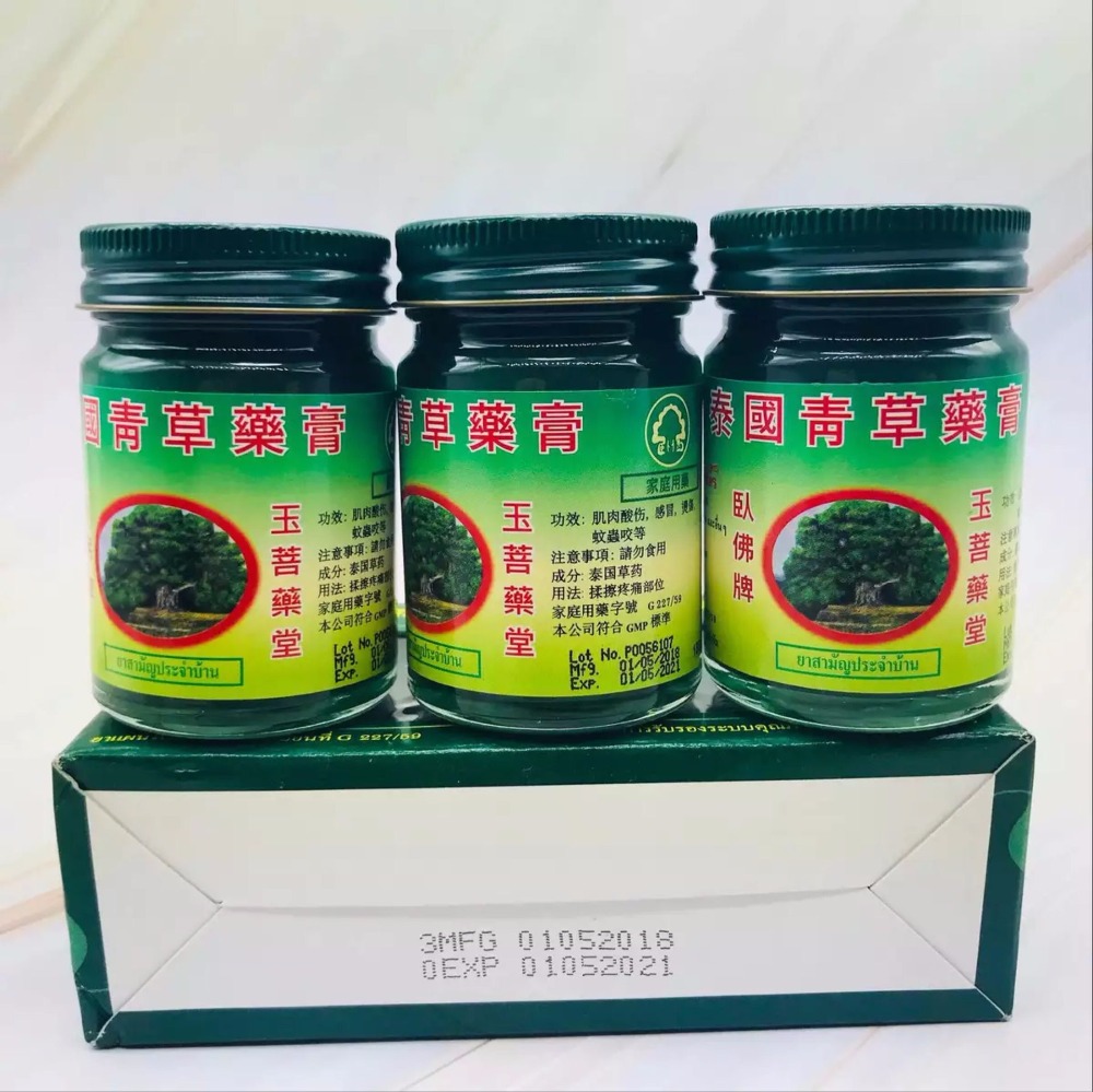 3 шт. 50 г Тигр масло массажный крем подкрепиться гриппа простуды головной боли головокружения летних укусов комаров тайский травяной бальзам