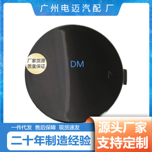 Gancho de Remolque Delantero para BMW X6 F16 51118065933 ABS Negro para 2014-2017 Venta al Por Mayor Transfronteriza - Product Image 3