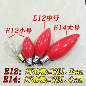 Led Lotus Lamp Red E12 E14 Bulb Flameless <b>Candle</b> Light For Buddha Offering Wealth God Lamp Energy Saving - Product Image 4