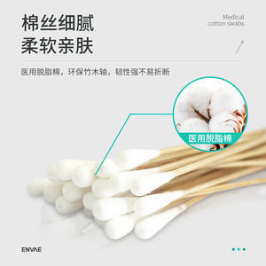 Coton-tiges médicaux, cure-oreilles, coton-tiges à petite tête, coton-tiges ORL fins, embouts de nettoyage d'oreilles, coton stérile de 15 cm - Product Image 5