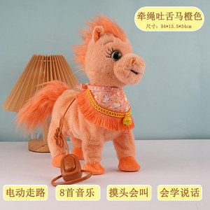 Juguete Eléctrico Interactivo para Perros con Correa Simulada, con Música y Sonidos, para Wolfdog, Golden Retriever, Poodle, Unicornio, Muñecos de Peluche - Product Image 4