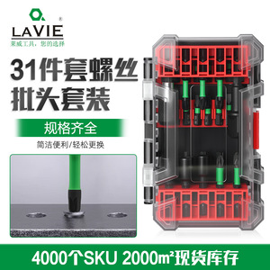 <b>Screwdriver</b> Bit <b>Set</b> 31 Piece <b>Phillips</b> Head S2 Alloy Steel Industrial Grade Impact Resistant Non Slip - Product Image 2